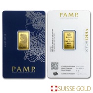 🔥Hot🔥Pamp 5 g gold with veriscan
