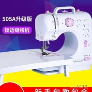 Newly Upgraded Small Size502025Household Overlock Desktop Sewing Machine Multifunctional Electric Mi