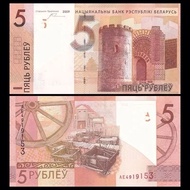 Brand New UNC Belarus 5 Rubles Banknotes 2009 Leaflet bnjh7013