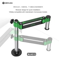 MIJING MJ4015 Microscope Bracket Arm (Swing Arm Swivel Model)