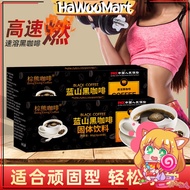 [Slimming Coffee] Blue Mountain Pure Black Coffee Fat Burning Slimming No Sucrose Added Refreshing Coffee Blue Mountain Black Coffee Powder 2g