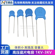 HYX ฟิล์มซิลิโคนความดันสูง 1KV 2KV 3KV 470PF/680PF/102/152/222/332/472m เครื่องมือวัดไฟฟ้า