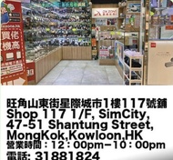 專營二手攝影器材買賣，收 購 公道合理，信譽口碑良好！歡迎👏光臨 星際城市實體店1樓117號舖頭參觀試玩查詢！線上Whats App 即時查詢：6311 1213 數碼地帶 DXzone #Canon