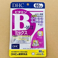 【Direct from Japan】DHC Vitamin B-MIX 60-day supply【Japan Exclusive】