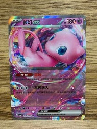 PTCG sv4a 閃色寶藏ex 散卡 - 076/190 夢幻ex RR