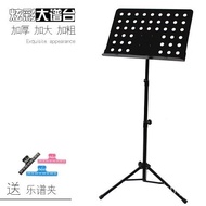 QY2Music Stand Adjustable Folding Music Stand Music Rack Guzheng Spectrum Shelf Piano Portable Song Sheet Shelf Music Sp