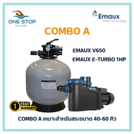 Combo A Emaux V650+ET100 ชุดถังกรองคอมโบ A ยี่ห้ออีมุก สระ 40-60 คิว