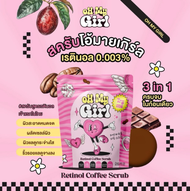 โปร 2 ห่อ oh my girl scrub สครับโอ้มายเกิร์ล