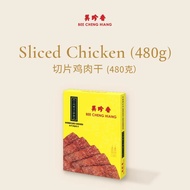 美珍香切片鸡肉干 Bee Cheng Hiang Sliced Chicken (480g)