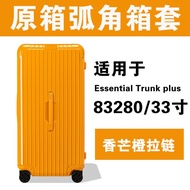 [cover] Suitable for Rimowa protective cover Essential luggage trolley trunk plus 31/33 inch Rimowa 