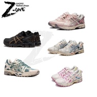 Limited Time Special Offer: Asics Gel-Kahana 8 Unisex Running Shoes, with Socks 69 Yuan
