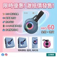 Name of item : 
Bluetooth speakers with RGB lighting effects and bass response diaphragms.有RGB燈光效果及低