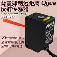 Real Shot❤ Simple Digging Long-distance Background Suppression Photoelectric Switch BX-G2010 BX-G301
