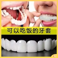 gigi palsu silikon gigi palsu Peningkatan simulasi penutup gigi palsu untuk orang tua mengunyah gigi yang hilang mengisi celah gigi, membentuk dan memutihkan orang dewasa