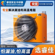 Hydraulic Cooler Cooler Industrial Oil Cooler Radiator Air Air ah1012 Air Cooling Condenser