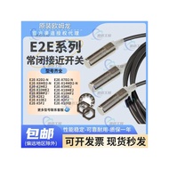 Omron Proximity Switch E2E-X7D2-N X10ME2 X5E2 X1R5E2 X14MD2 Normally Closed Sensor