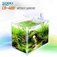 Sobo back sump integrated fish tank [CR-400F] Round