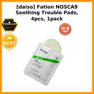 [daiso] Fation NOSCA9 Soothing Trouble Pads, 4pcs, 1pack / Korean Trouble Pads / Quick Relief / 100%