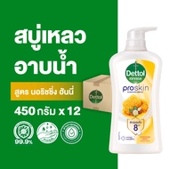 Dettol เดทตอล ครีมอาบน้ำ โปรสกิน นอริชชิ่ง ฮันนี่ 450 กรัมX12 Dettol Shower Cream Proskin Nourishing