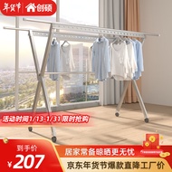 创硕创硕晾衣架落地铝合金衣架折叠移动X型 7代钻石银小号-万向轮
