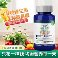 Pet Complex Vitamin Tablets Relieve Hair Loss Vitamin b Cat Nutritional Health Supplement Dog 8.13.7