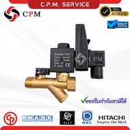 Timer Drain ออโต้เดรนไฟฟ้า Electronic Drain Valve 220V วาล์วระบายน้ำอัตโนมัติ แบบมีตัวตั้งเวลา ขนาด