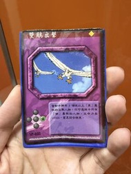 神鵰俠侶 動畫 雙雕出擊 卡牌連卡套