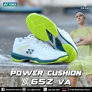 Yonex Power cushion 65 Z VA Badminton Shoes (Wide Men)