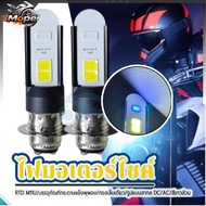 (With Blue Dimmer) Truck Light Bulb M11U/H4 Motorcycle Headlight LED RTD M11U