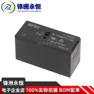 5pcs Wangrong Relay RB-105DM1F5-1-335 112 124V Can Replace Macro HF115F