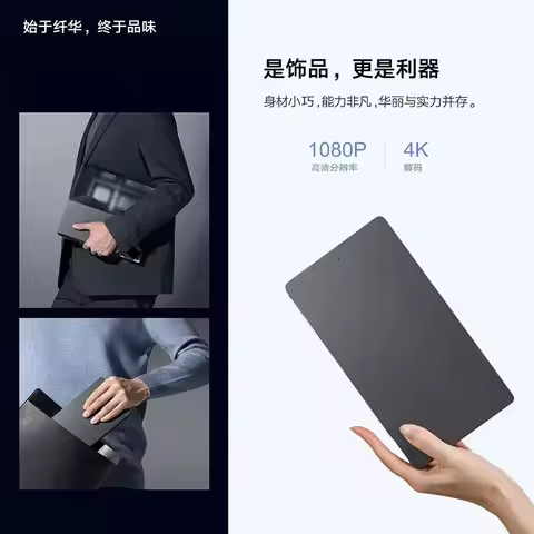 P7000 Laser Portable Projector for Home Use, Auto Focus Laser Projector with Built‑in Large Capacity