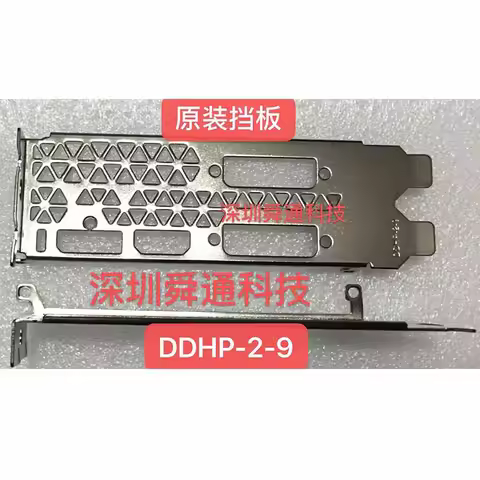 Original IO I/O Shield Back Plate BackPlate Bracket Video Graphic CardFor Colorful BATTLE-AX GTX1060