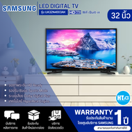 ส่งฟรีทั่วไทย SAMSUNG LED TV DIGITAL HD 32" รุ่น UA32N4003AK รับประกันสินค้า 1 ปี