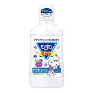 Mondamin 兒童葡萄口味 600毫升