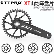 TTPRO XTA-FM3 Disc Legs Aluminum Work Directmount Blade Mounting 24mm Shaft