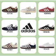 adidas originals Samba OG IG8905 IE5836 IE3439 Red Black Brown Gray Beige