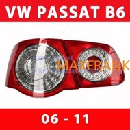 【台灣出貨】06-11款福斯 Passat B6 後尾燈 VW Passat B6 尾燈 半總成 剎車燈 倒車燈 尾燈燈