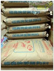 網路最低價 ＊yAo飼料工廠＊ 福壽牌 錦鯉魚飼料 愛鱗3號 20kg 免運$1270 保證最低價 都含運了唷