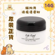 Eye Envy 貓狗用 淚痕清潔粉 14g