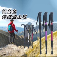 Outdoor Trekking Stick Trekking Stick Retractable Mountain Climbing Outdoor Walking Stick Aluminum A
