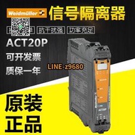 【詢價】原裝魏德米勒ACT20P-VM-R2 3PH 1202860000模擬信號隔離器繼電器