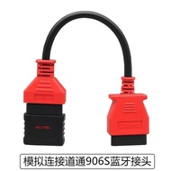 Ready Stock Quick Shipping Channel Bluetooth Extension Cord MS906S906PRO Xiaoou Extension Cord Yuanz