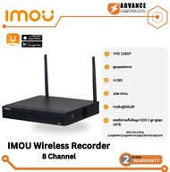 IMOU NVR 1108HS-W-S2 ต่อกล้องได้ 8 ช่อง รองรับระบบ ONVIF ไม่แนะนำใช้ต่างแบรนด์