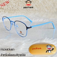 แว่นตา สำหรับตัดเลนส์ แว่นสายตา กรอบแว่นตา Fashion รุ่น Paul Frank 24001 สีดำตัดฟ้า กรอบเต็ม Rectang