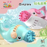 Dolphin Bubble Machine Bubble gun Gatling Bubble Gun Machine outside Toys Kids Bubble Gun Gatling Ma