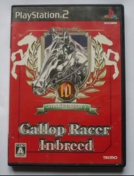 PS2 PlayStation2 Game - Gallop Racer Inbreed
