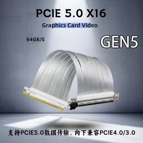 High Compatible Pcie 5.0 X16 Riser Cable- NZXT H1 270° Reverse Right Angle Silver Plated Cable GEN5/