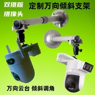 Suitable for Fluorite h9c/h90 Xiaomi cw500 Dual Camera Inclined Bracket Wall Mounted Extension Head 