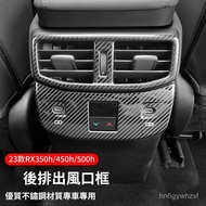 R Rx350 Modified Suitable For Lexus RX350h Interior Modification Supplies RX450H/500H Dashboard Rear