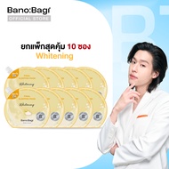 (ยกแพ็กสุดคุ้ม 10 ซอง) BANOBAGI Final Sleeping Mask - Whitening